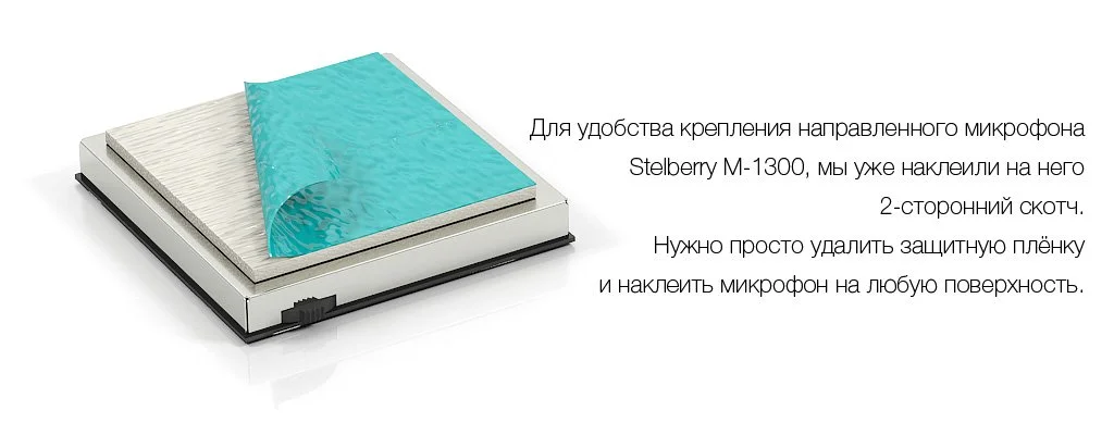 Запись разговоров между консультантом и клиентом в банке