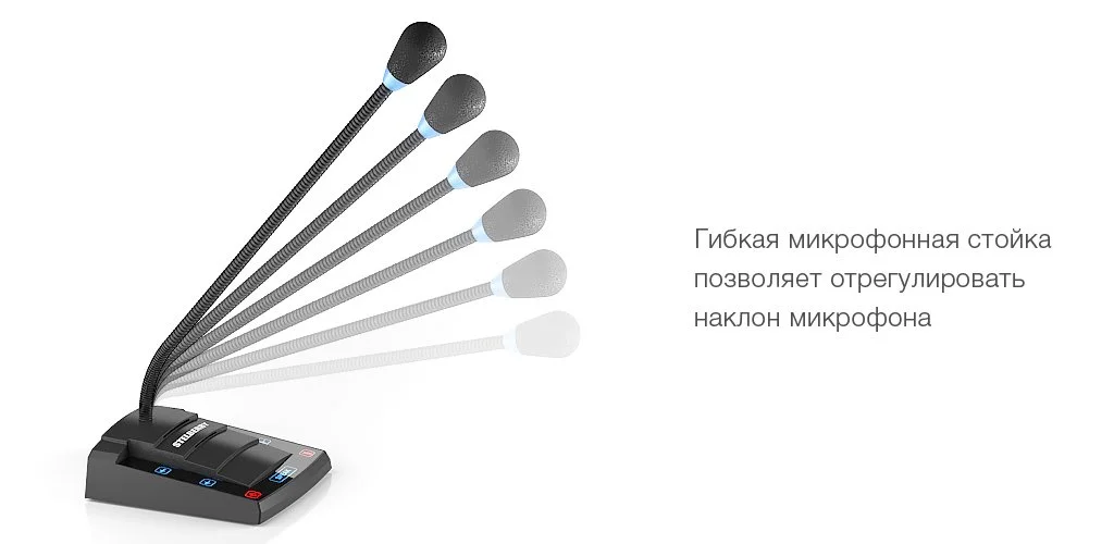 Микрофон на удобной гибкой стойке