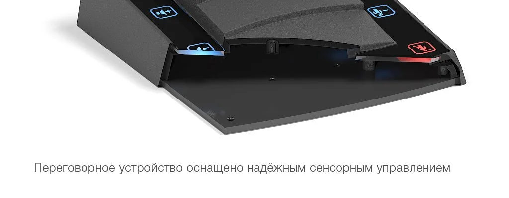Сенсорное управление переговорным устройством