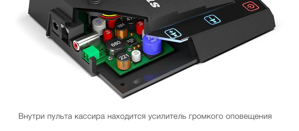 Встроенный аудиоусилитель