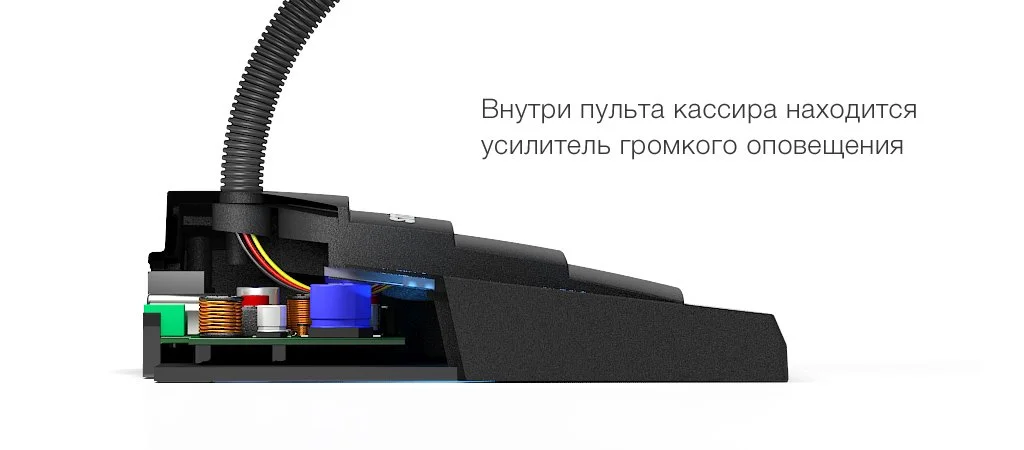 Встроенный усилитель громкого оповещения Stelberry S-515