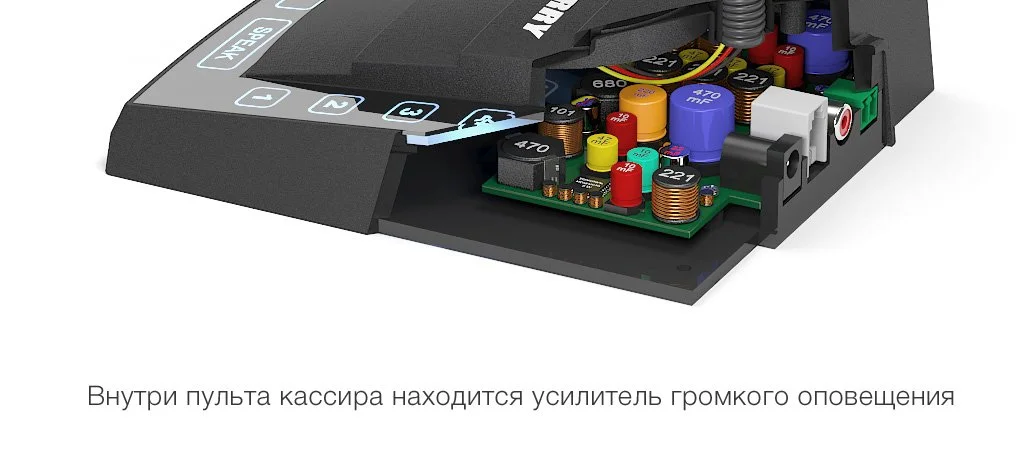 Миниатюрный усилитель D-класса расположился внутри корпуса пульта кассира многоканального переговорного устройства S-645