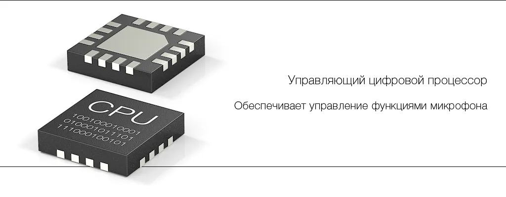 Управляющий процессор микрофона STELBERRY M-70HD