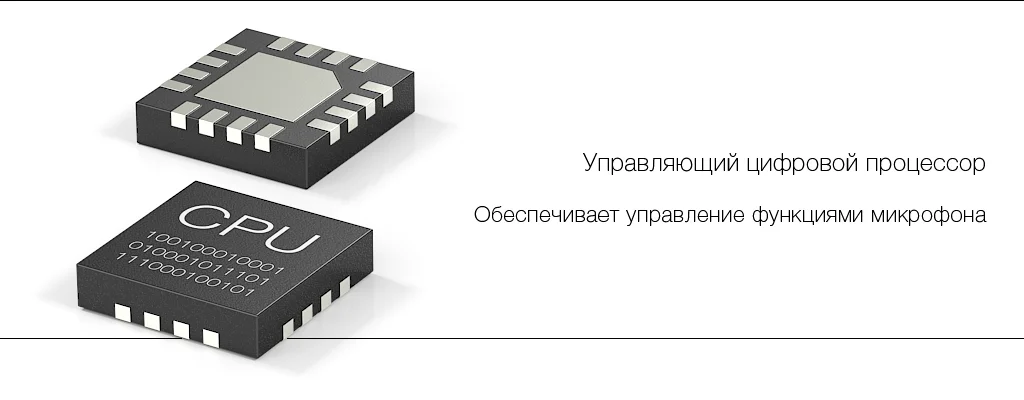 Управляющий процессор микрофона STELBERRY M-75HD