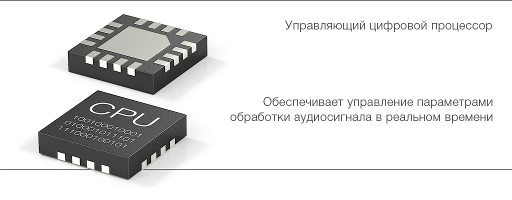 16-и битный управляющий процессор микрофона Stelberry M-80HD