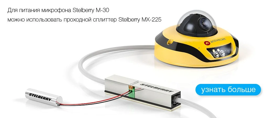 Подключение сплиттера к микрофону