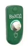 Фото кнопка "Выход"