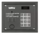 Фото вызывная видеопанель ao-3000 vpr + ес-2502