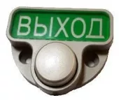 Фото кнопка "Выход"