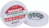 Фото лента изоляционная изолента 15 мм х 25 м, белая (упак. 5 роликов) rexant (09-2101)
