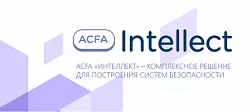 В ПК «Интеллект» от ITV добавлена поддержка новых устройств СКУД Gate В ПК «Интеллект» от ITV добавлена поддержка новых устройств СКУД Gate