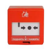 Купить ипр 513-3ам ручник адресный исп.2