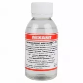 Фото масло силиконовое масло пмс-200 100мл rexant (09-3931) кратно 10 шт