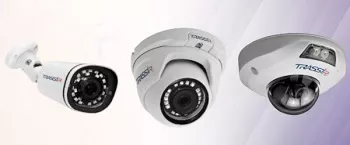 Trassir анонсирует IP камеры с аналитикой серии «Тренд» Trassir анонсирует IP камеры с аналитикой серии «Тренд»