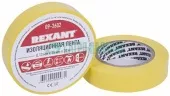 Фото лента изоляционная изолента 15 мм х 20 м, желтая (упак. 10 роликов) rexant (09-2602)