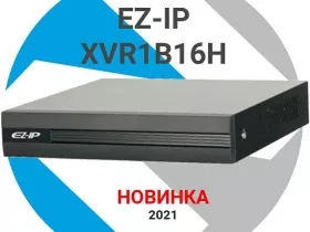 Новинка: пентабридные видеорегистраторы EZ-IP