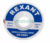 Фото лента медная лента для удаления припоя d=2.5мм. x 1.5м rexant (09-3003)