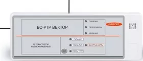 Анонсируем радиоканальные ретрансляторы ВС-РТР ВЕКТОР с дальностью до 1,4 км
