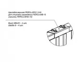 Купить накладка верхняя perco-rf01 0-05