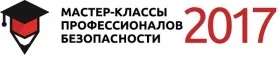 Новые возможности и технологии в IP-домофонии от BAS-IP - на 'Мастер-классах профессионалов безопасности 2017'