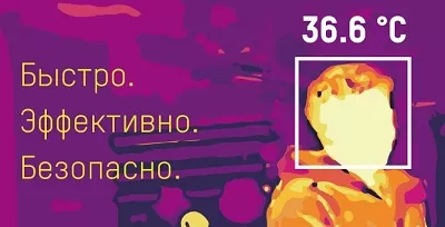 Термографические решения Hikvision фиксируют людей с повышенной температурой Термографические решения Hikvision фиксируют людей с повышенной температурой