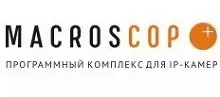 Macroscop представляет ПО видеонаблюдения 3.0 с поддержкой Linux Macroscop представляет ПО видеонаблюдения 3.0 с поддержкой Linux