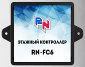 Фото коммутатор домофонной линии rn-fc6 этажный контроллер