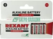 Фото элемент питания алкалиновая батарейка aaa/lr03 'rexant'1,5 v 1200 mah 12шт (30-1011) кратно 12 шт