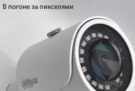 IP-камера видеонаблюдения с высоким разрешением IP-камера видеонаблюдения с высоким разрешением
