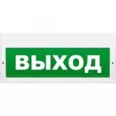 Фото табло "выход" 220v