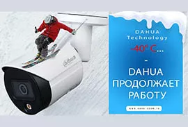 Уличная камера видеонаблюдения Уличная камера видеонаблюдения