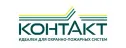 Контакт