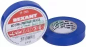 Фото лента изоляционная изолента 15 мм х 25 м, синяя (упак. 5 роликов) rexant (09-2105)