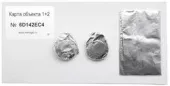 Купить ironlogic карта объекта 1+2