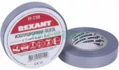 Фото лента изоляционная изолента 15 мм х 25 м, серая (упак. 5 роликов) rexant (09-2108)
