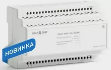 Новинки от СКАТ – источники питания для промышленной автоматики Новинки от СКАТ – источники питания для промышленной автоматики