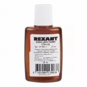 Фото флюс флюс для пайки лти-120 30 мл (в индивидуальной упаковке) rexant (09-3625-1)