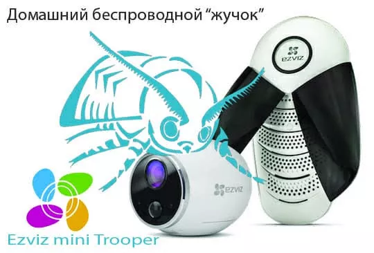 Ezviz mini Trooper Ezviz mini Trooper