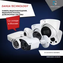 Мини-камера от Uniview для активного сдерживания отпугнет посторонних