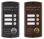 Купить вызывную панель Activision AVP-453 (PAL)