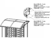 Купить кронштейн perco-rf01 0-10