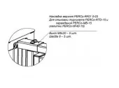 Купить накладка верхняя perco-rf01 0-03