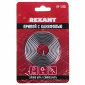 Фото припой припой с канифолью ø2.0мм спираль 1 метр (sn60 pb40 flux 2.2%) блистер rexant (09-3150)