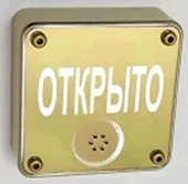 Фото кнопка "Выход"