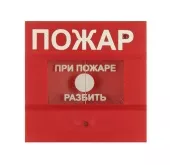Купить ипр 513-3