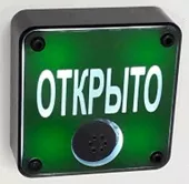 Фото кнопка "Выход"