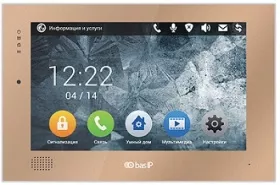 С видеодомофоном BAS-IP AQ-10 v3 Gold цвета шампань в ваш «умный» дом войдут комфорт и безопасность