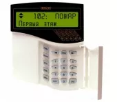 Купить с2000 м пульт