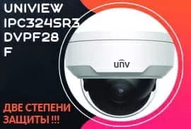Камера видеонаблюдения Uniview IPC324SR3-DVPF28-F Камера видеонаблюдения Uniview IPC324SR3-DVPF28-F
