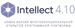Новая версия 4.10 программного продукта «Интеллект» от ITV и ее преимущества
